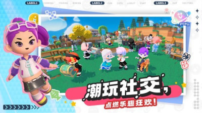 泡泡先锋中文版图1