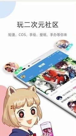 紫漫韩国漫画官方版截图2