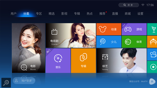 魔力视频手机版图3