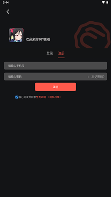 NicoFun动漫官方版图1