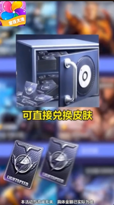 全皮大佬官方版图3
