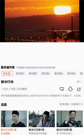 左手视频图1