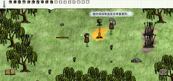 一小时人生手机版图2