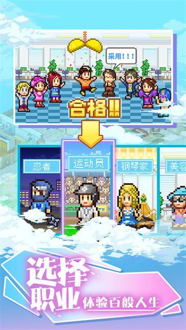 住宅梦物语官方正版截图2