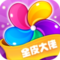 全皮大佬官方版