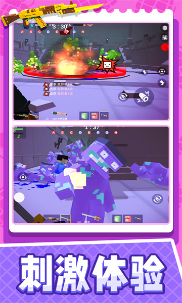 小小迷你英雄最新版截图4