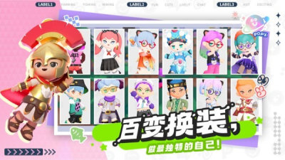 泡泡先锋中文版图3