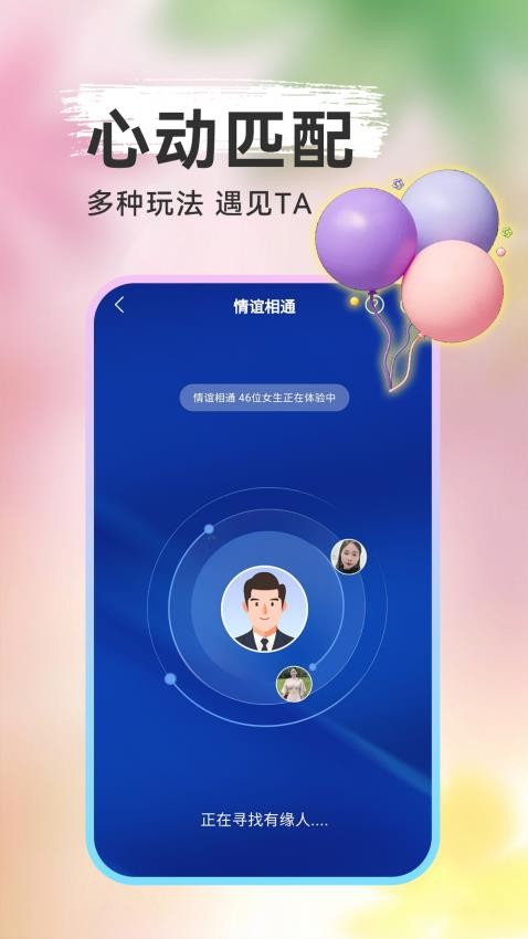 美约官网版app