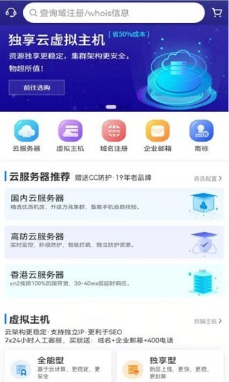 西部数码图3