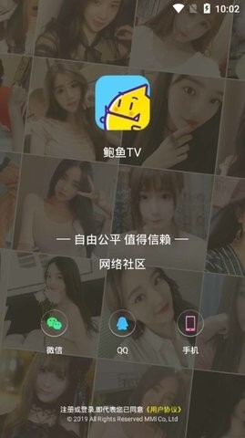 鲍鱼视频截图2