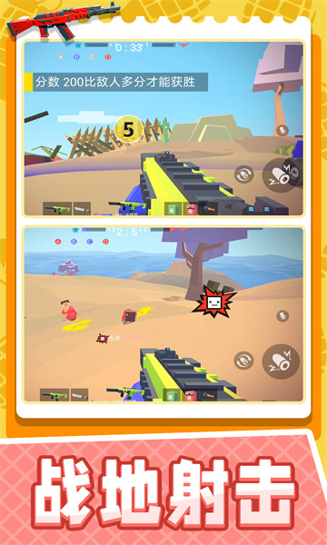 小小迷你英雄最新版截图2