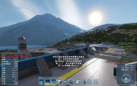 太空工程师手机版图4