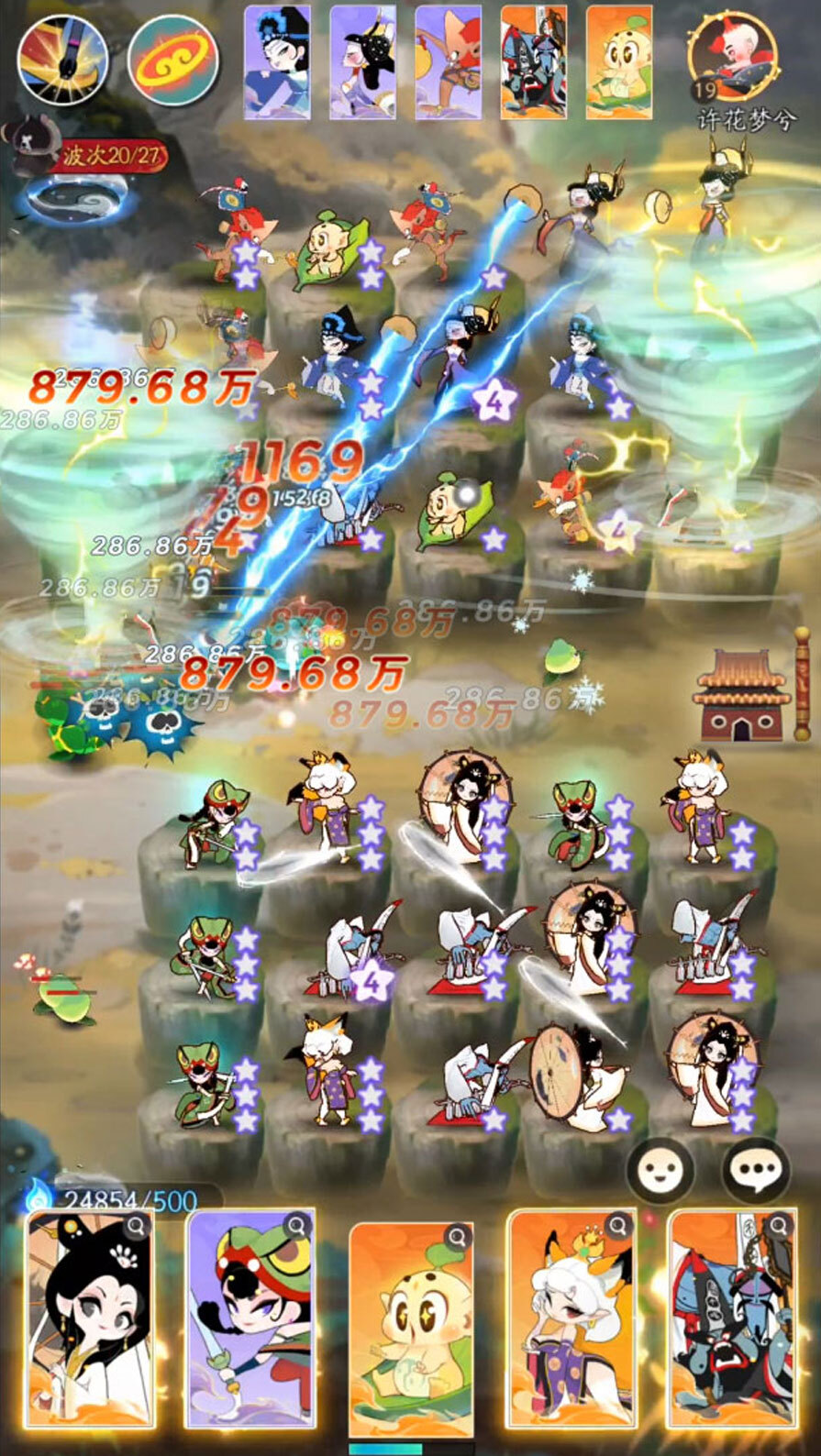 闹闹天宫2内置MOD菜单图3