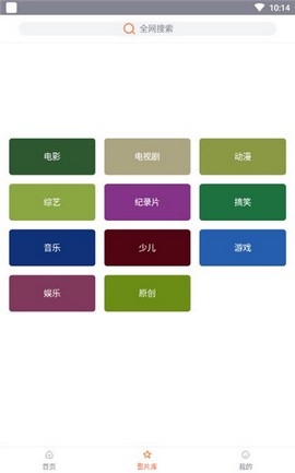 左手视频免费版图1