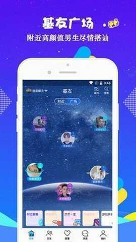 小蓝视频免费版图2