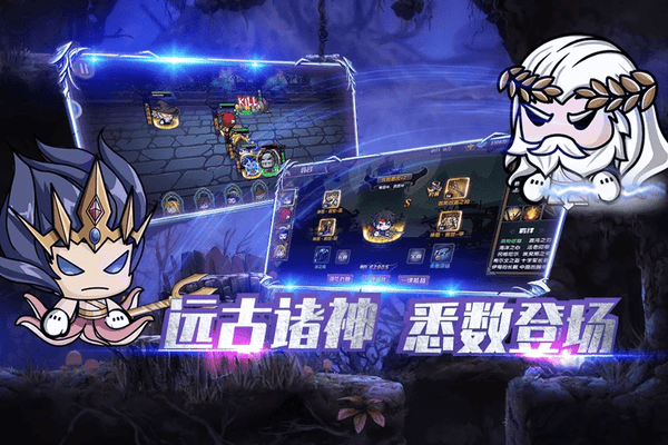 联盟契约官方版图1