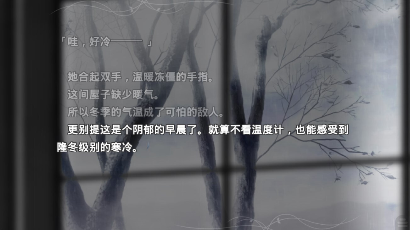 魔法使之夜中文版截图2