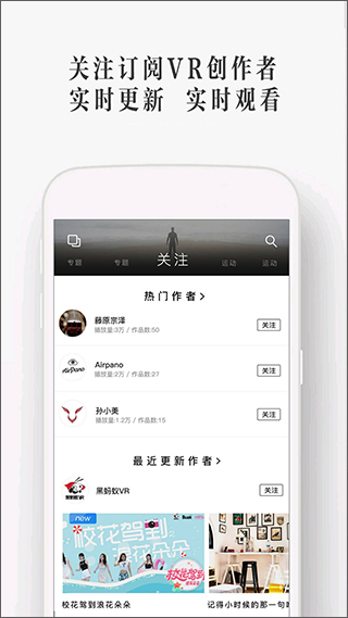 UTOVR手机版图2