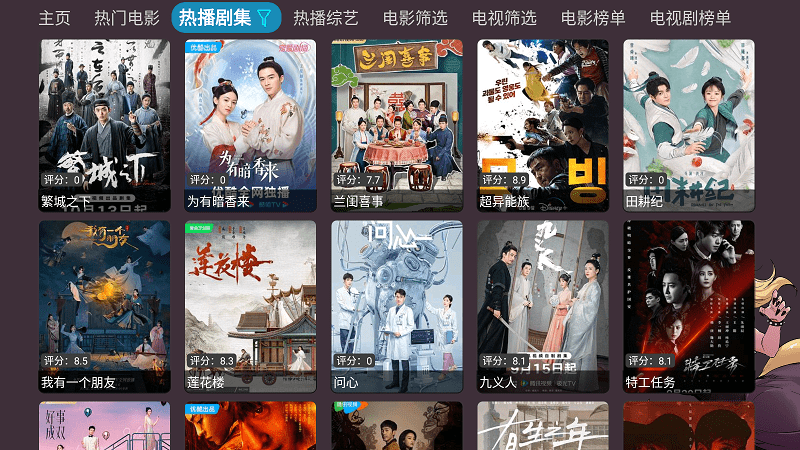 奇奇影视仓v3最新版本图3