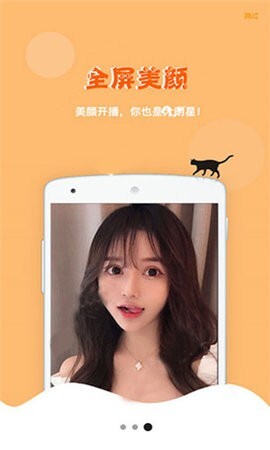 鲍鱼视频手机版图1