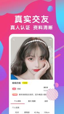 77TV图2