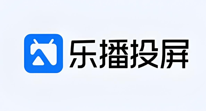 乐播投屏系列下载大全