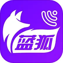 蓝狐影视极速版