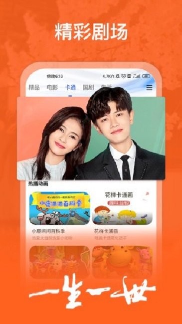 五杀影院图3