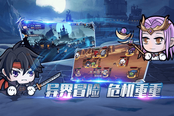 联盟契约官方版图2