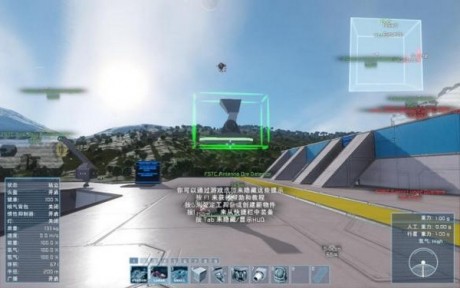 太空工程师手机版图1