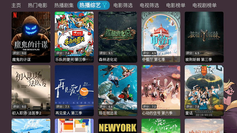 奇奇影视仓v3最新版本图1