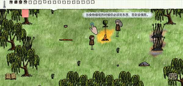 一小时人生手机版图5