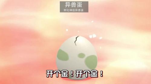 超梦精灵最新版图1