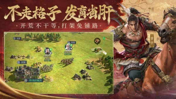 九牧之野官方正版(2)