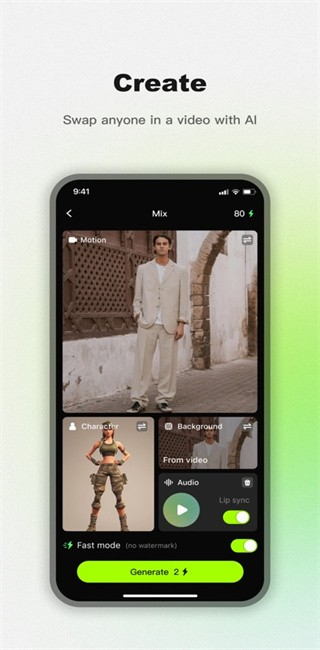 Viggle AI官网版图4