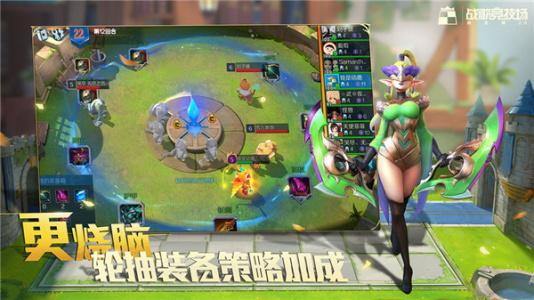 战歌竞技场国际服图1