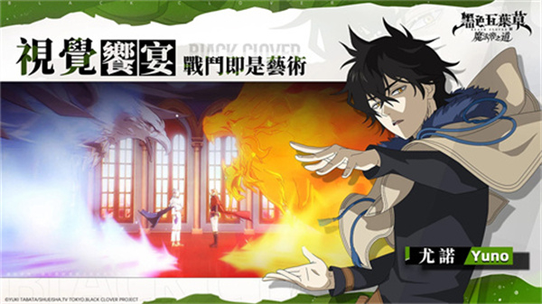 黑色五叶草手游国际服