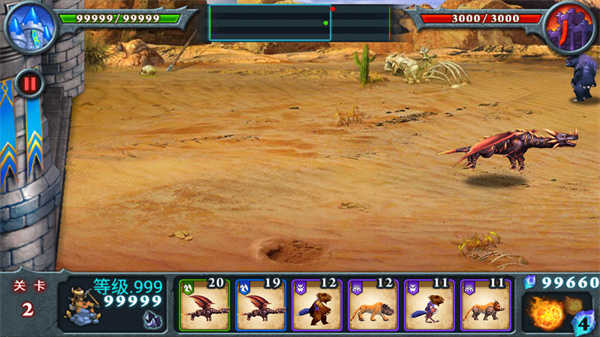 兽王争霸官方正版(3)