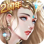 天使纪元老版
