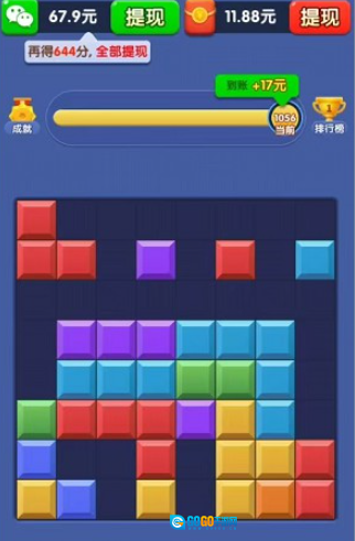 吉祥如意红包版图2