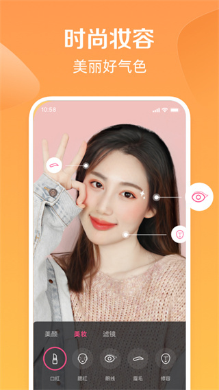 全民小视频app图3