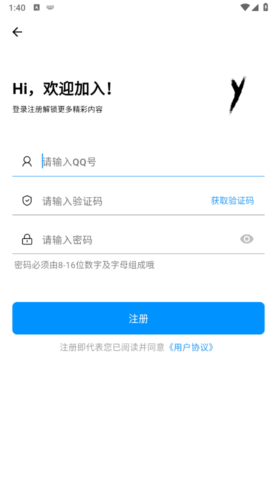 CY社区免费版图3
