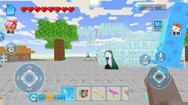 方块跑酷达人图1