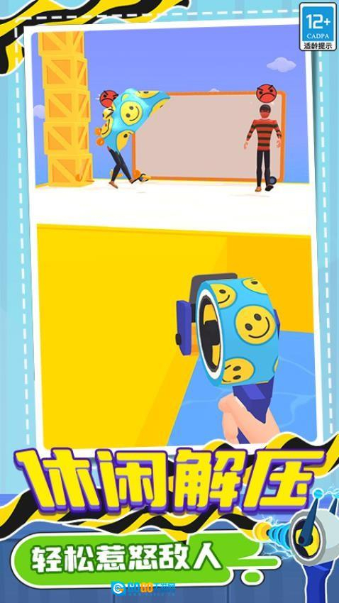 长得帅就不打你么图2