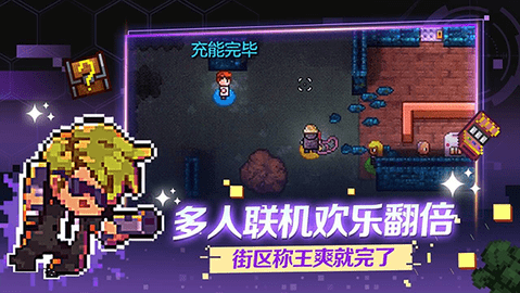 迷城陆区安卓版安装包图2