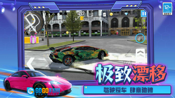 我的巅峰时代图1