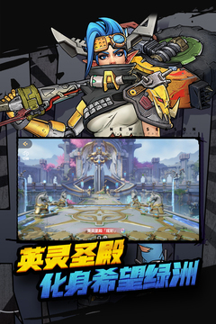 多多自走棋截图4