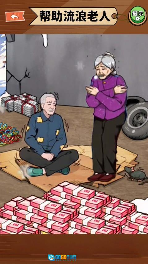 改善一家子生活游戏图1