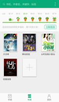 360小说网无弹窗版图5