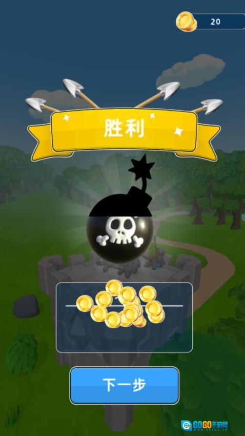 弓箭手混战游戏图5